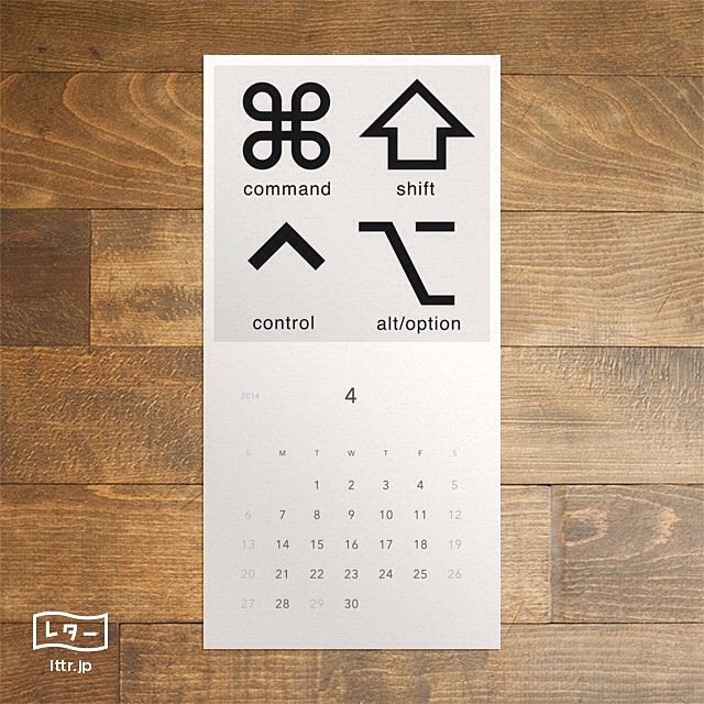 "special key symbols calendar"